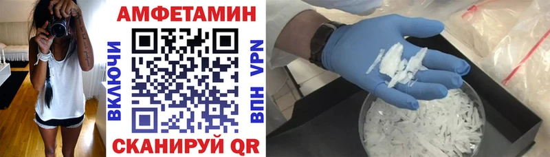 Amphetamine VHQ  где купить   Апрелевка 