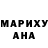 МЕТАДОН VHQ Yummy Marie