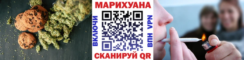 Еда ТГК марихуана  Апрелевка 