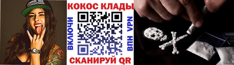 мега маркетплейс  закладки  Апрелевка  COCAIN Колумбийский 