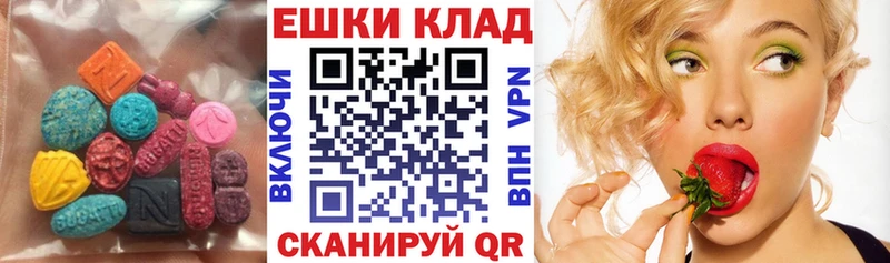 где можно купить   Апрелевка  ЭКСТАЗИ 99% 