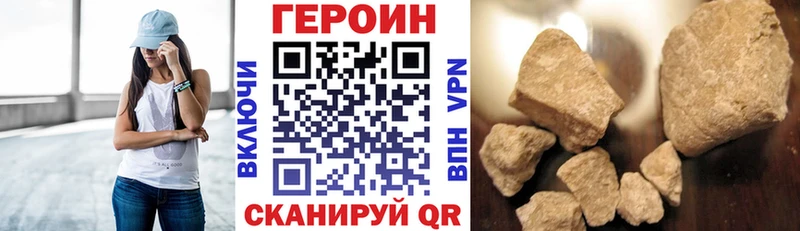 ГЕРОИН белый  Апрелевка 