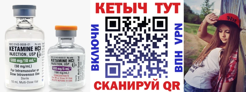 нарко площадка как зайти  Апрелевка  КЕТАМИН VHQ 
