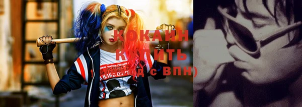 кокаин перу Переславль-Залесский