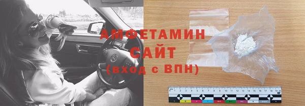 кристаллы Алексин