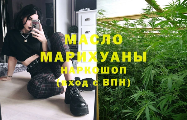 mdpv Алексеевка