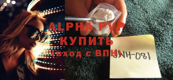 кристаллы Алексин