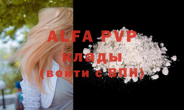 mdpv Алексеевка