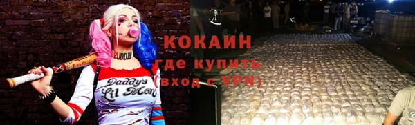 кристаллы Алексин