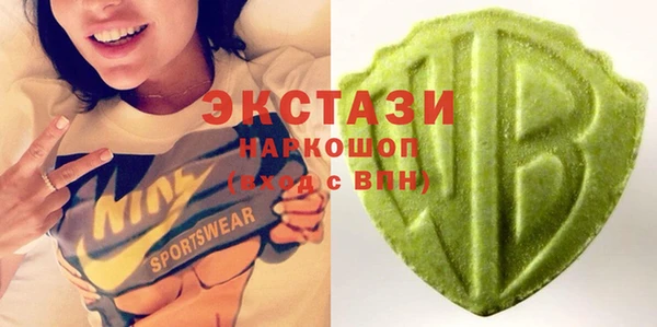 кристаллы Алексин
