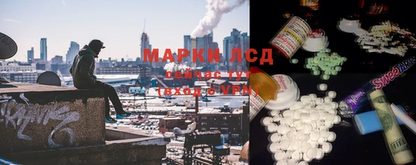 mdpv Алексеевка