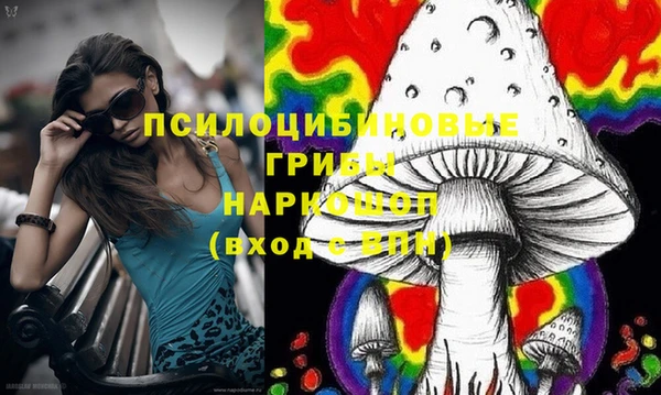 наркотики Пестово