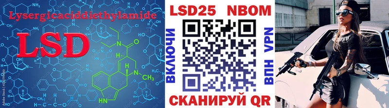 ЛСД экстази кислота  что такое наркотик  Апрелевка 