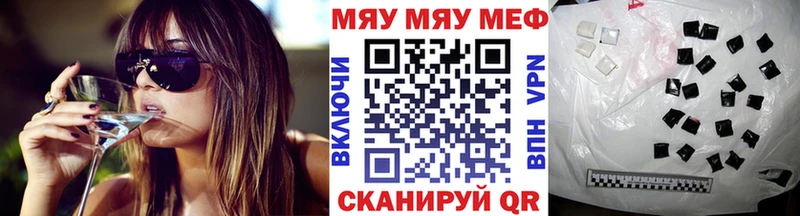 Меф mephedrone купить наркотики сайты Апрелевка