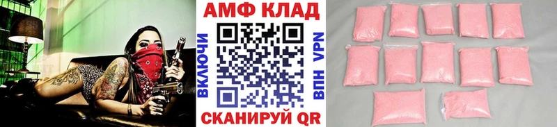 Первитин Methamphetamine  где найти   Апрелевка 