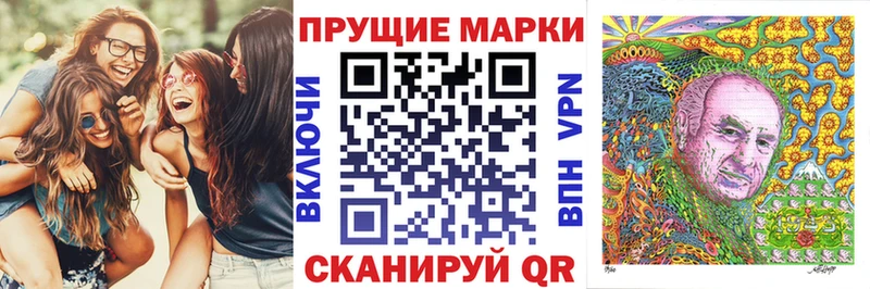 Марки N-bome 1500мкг  Апрелевка 