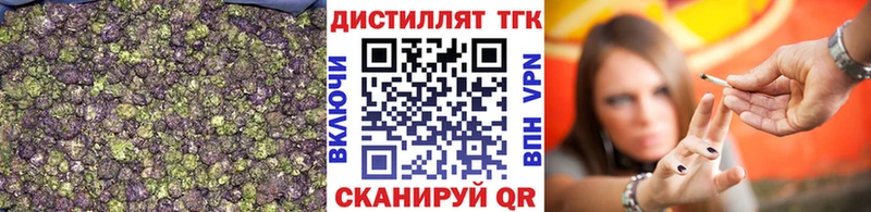 Дистиллят ТГК вейп  Апрелевка 