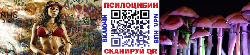 Псилоцибиновые грибы ЛСД  Апрелевка 